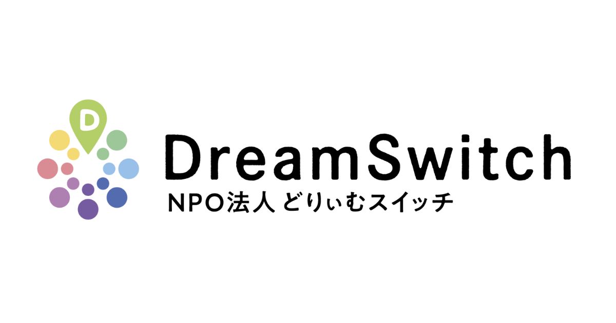 NPO法人どりぃむスイッチ｜広島県福山市